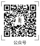 公眾號